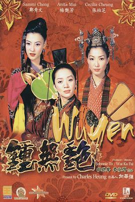 免费高清a毛片